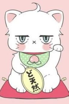 Hakutou