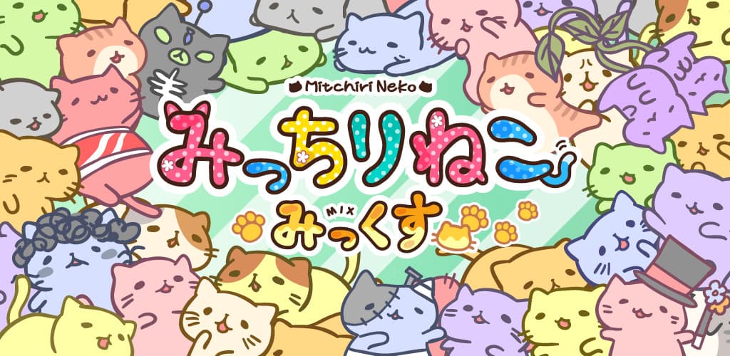 Mitchiri Neko