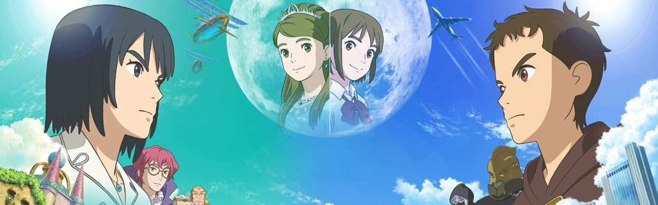 NiNoKuni