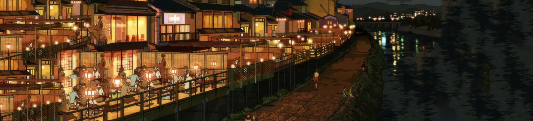 The Eccentric Family