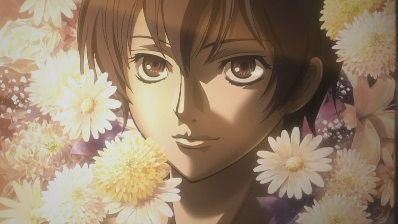 Mouryou no Hako
