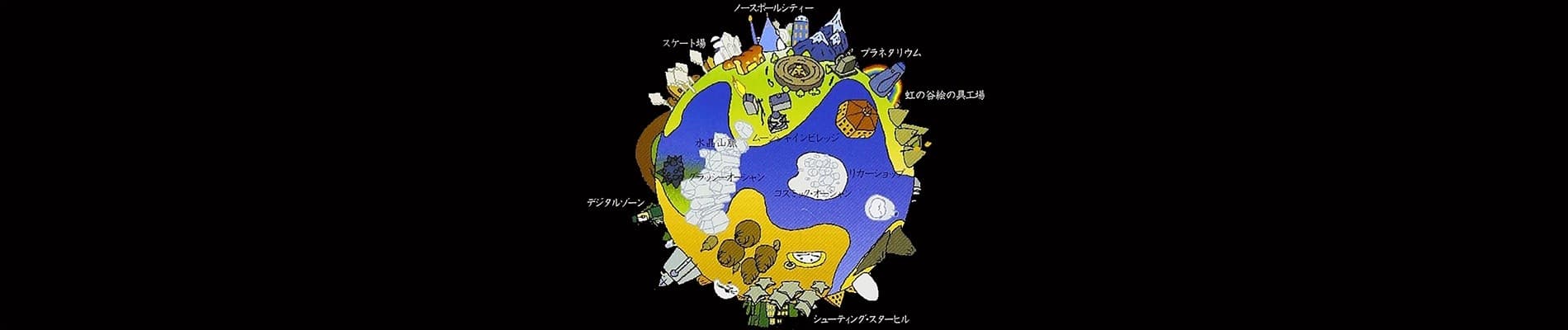 a piece of PHANTASMAGORIA