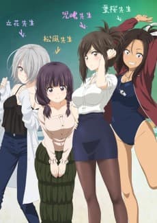 Why the hell are you here, Teacher!?